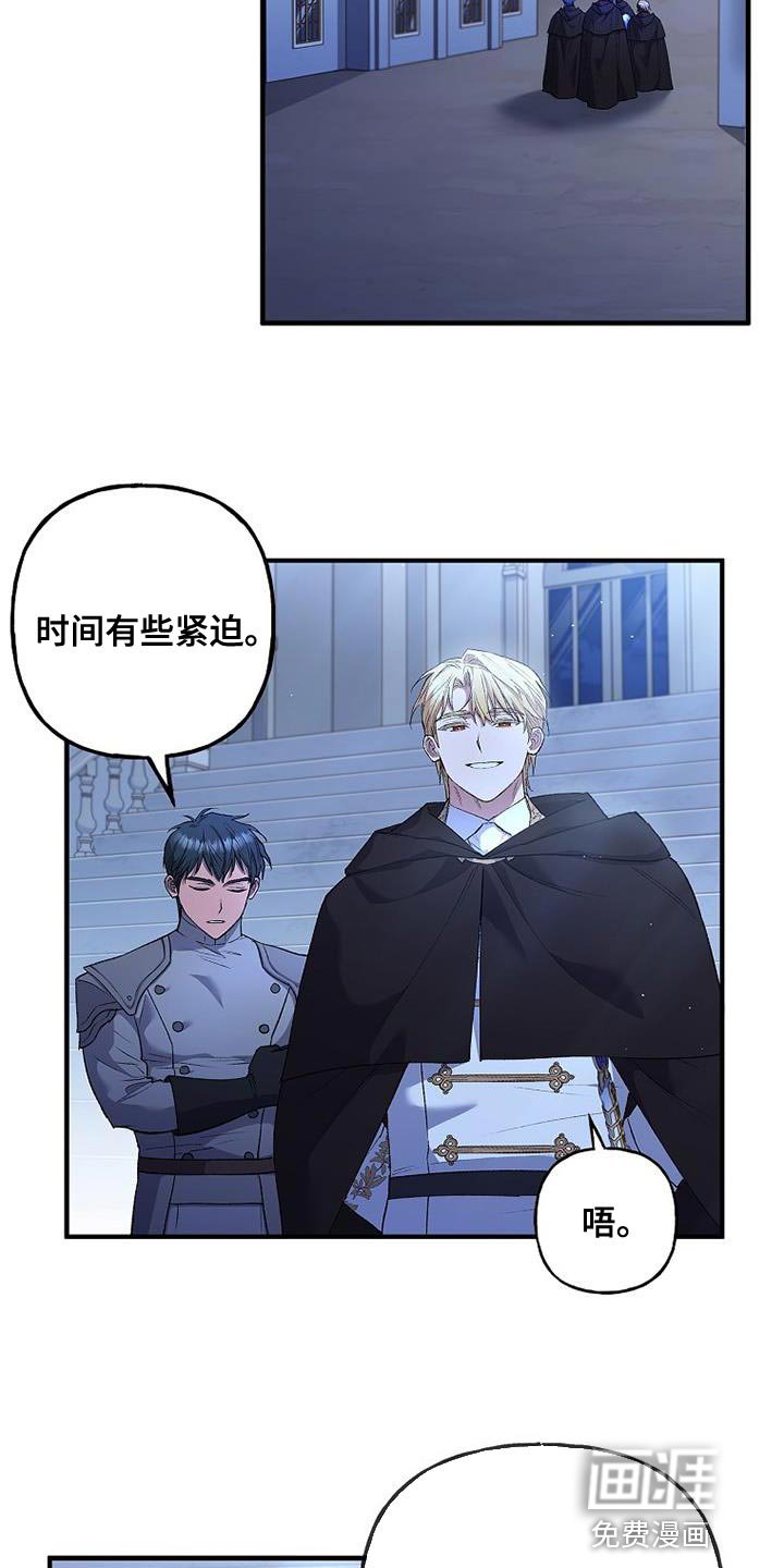 第36章：过分的关心