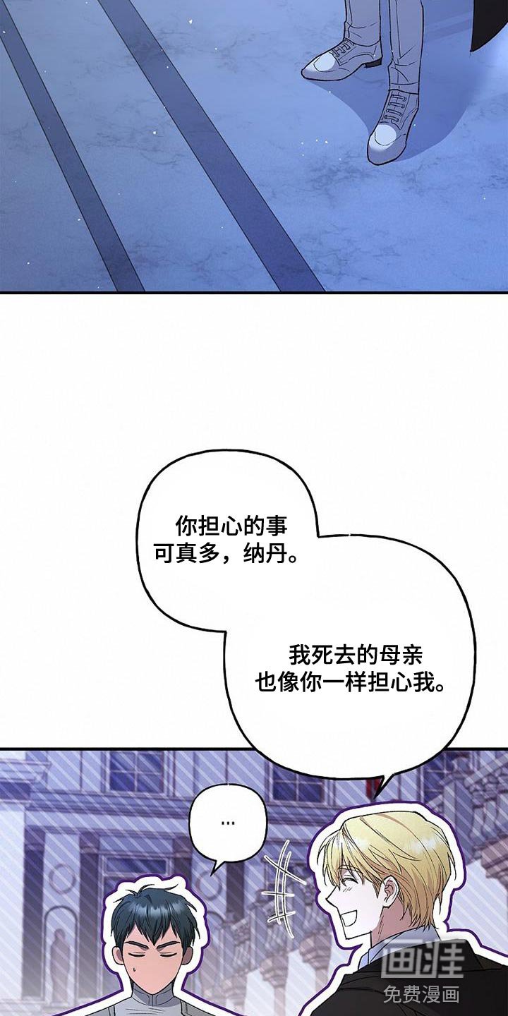 第36章：过分的关心