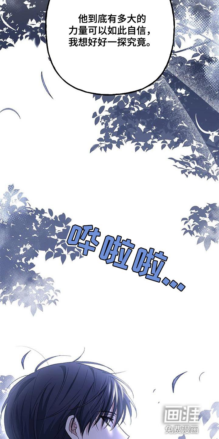 第36章：过分的关心