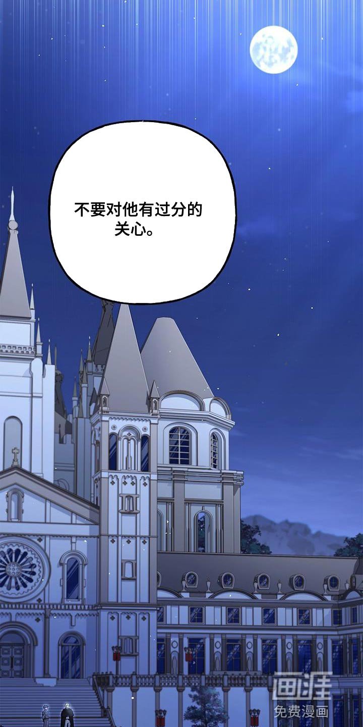 第36章：过分的关心
