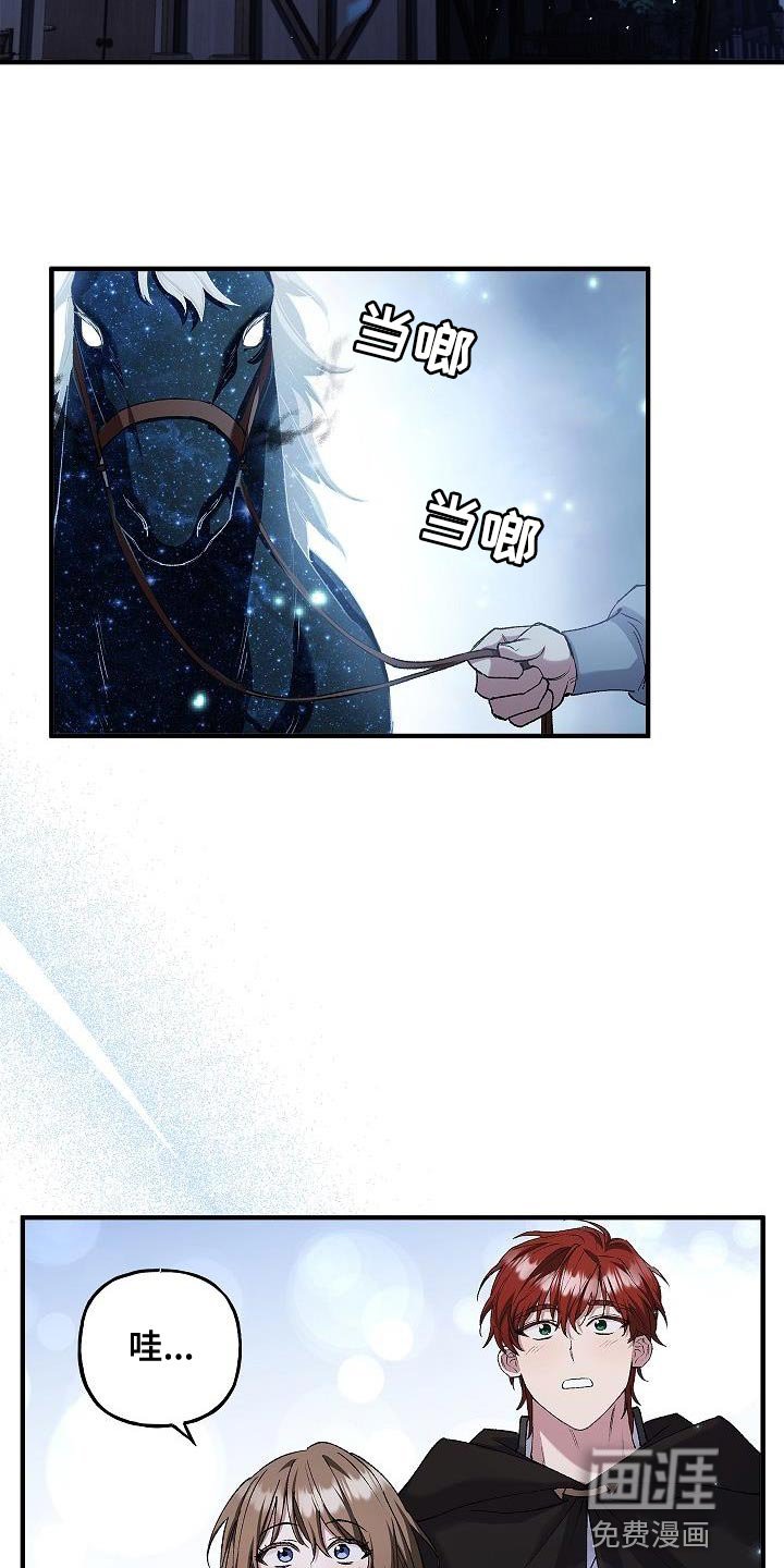 第37章：相同的问题