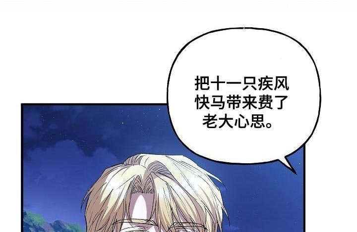 第37章：相同的问题