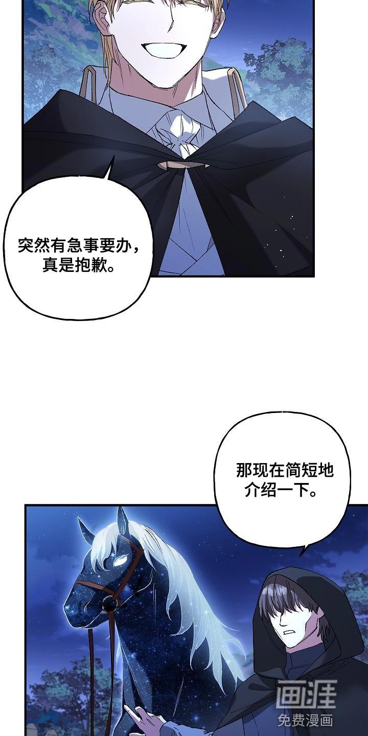 第37章：相同的问题