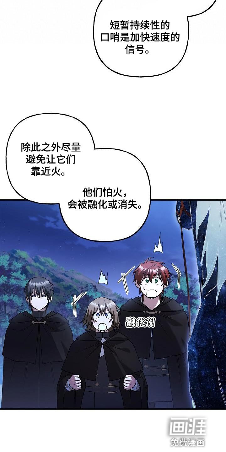 第37章：相同的问题