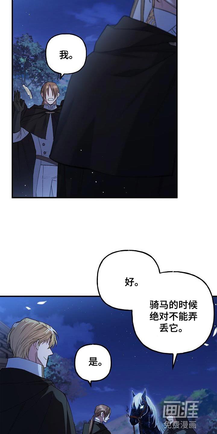 第37章：相同的问题
