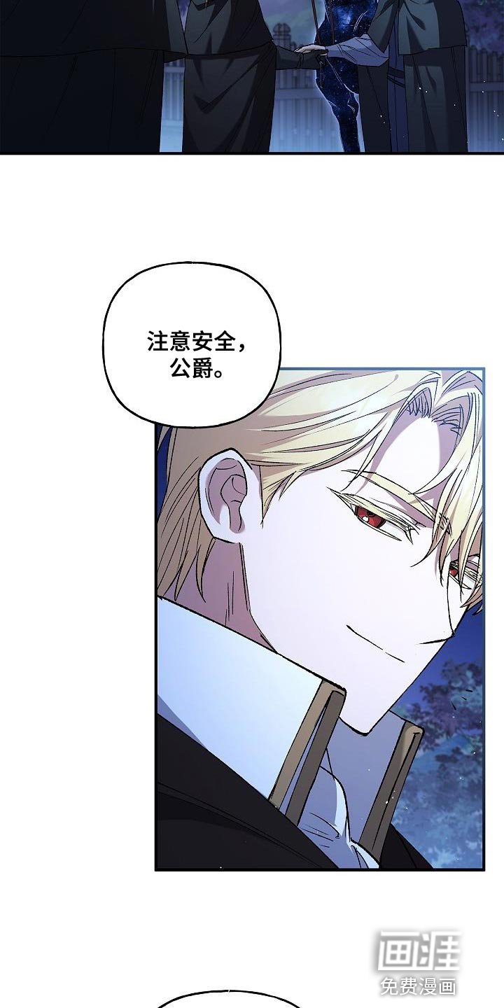 第37章：相同的问题