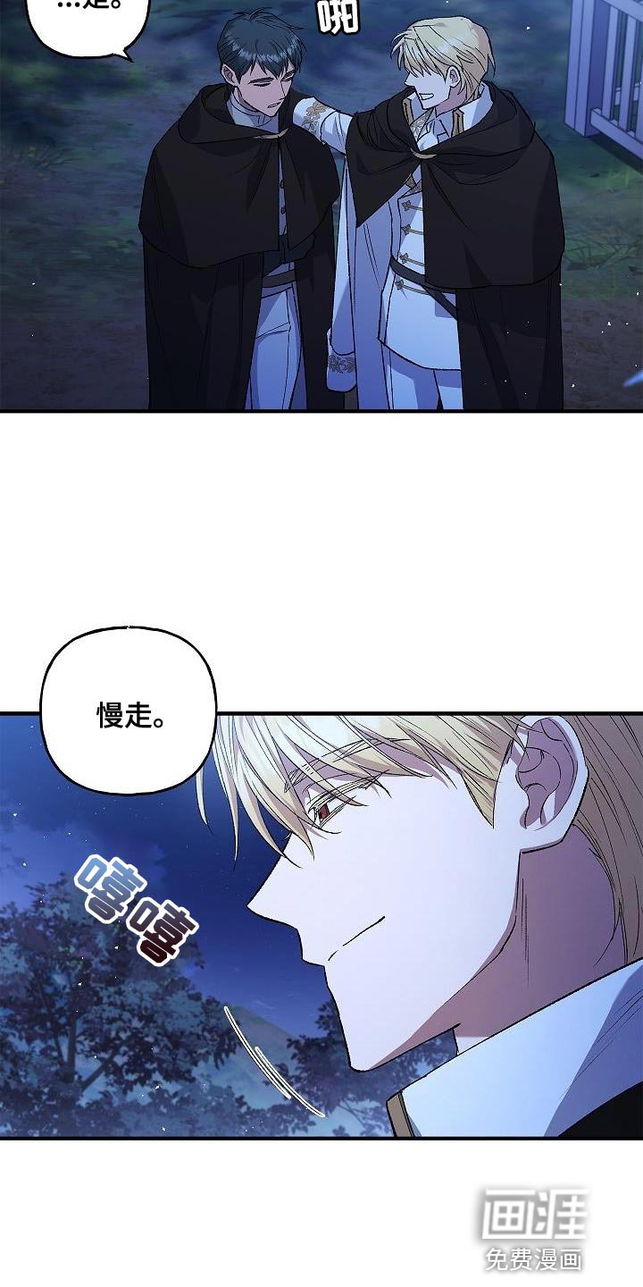 第37章：相同的问题