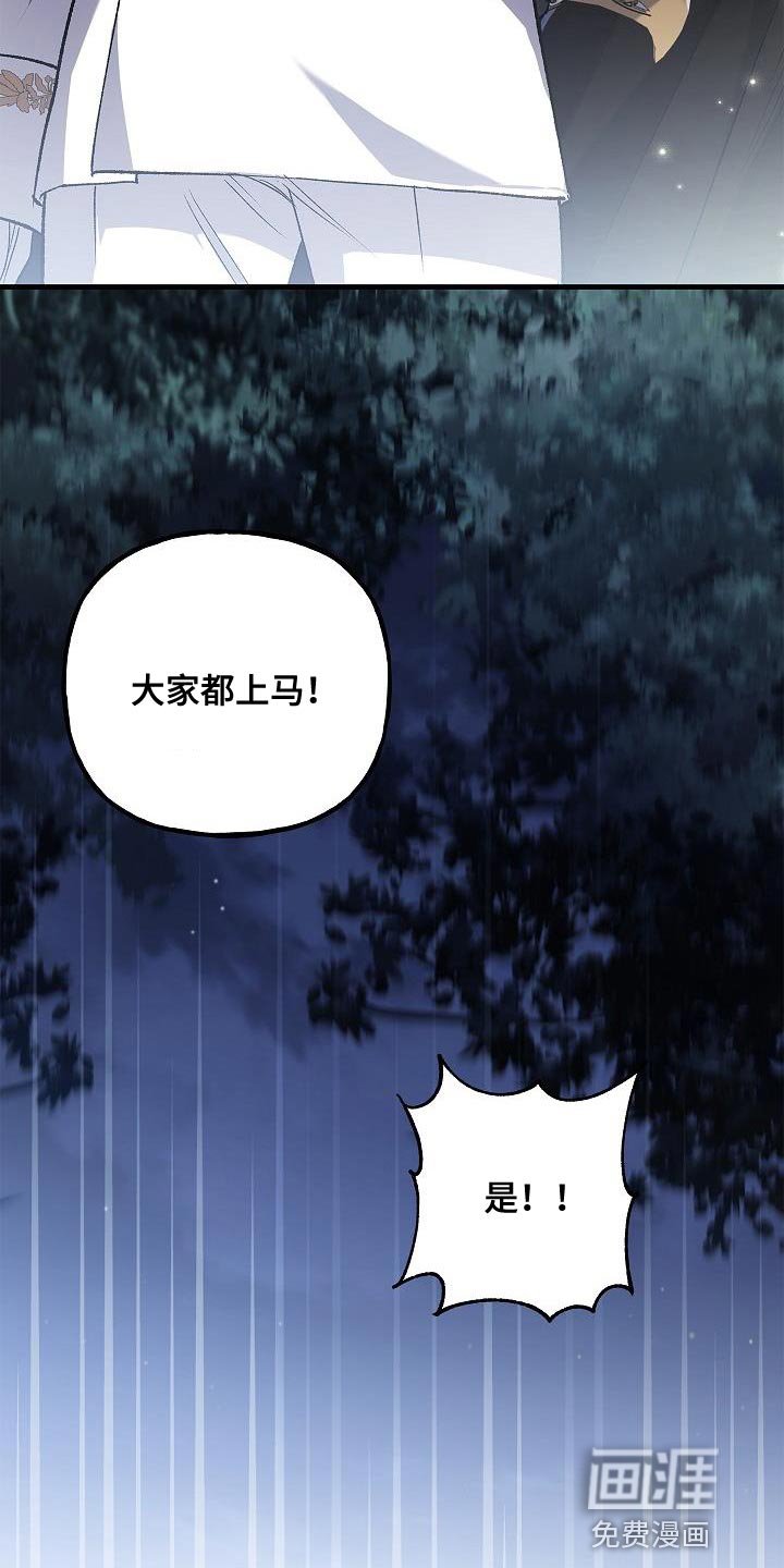 第37章：相同的问题