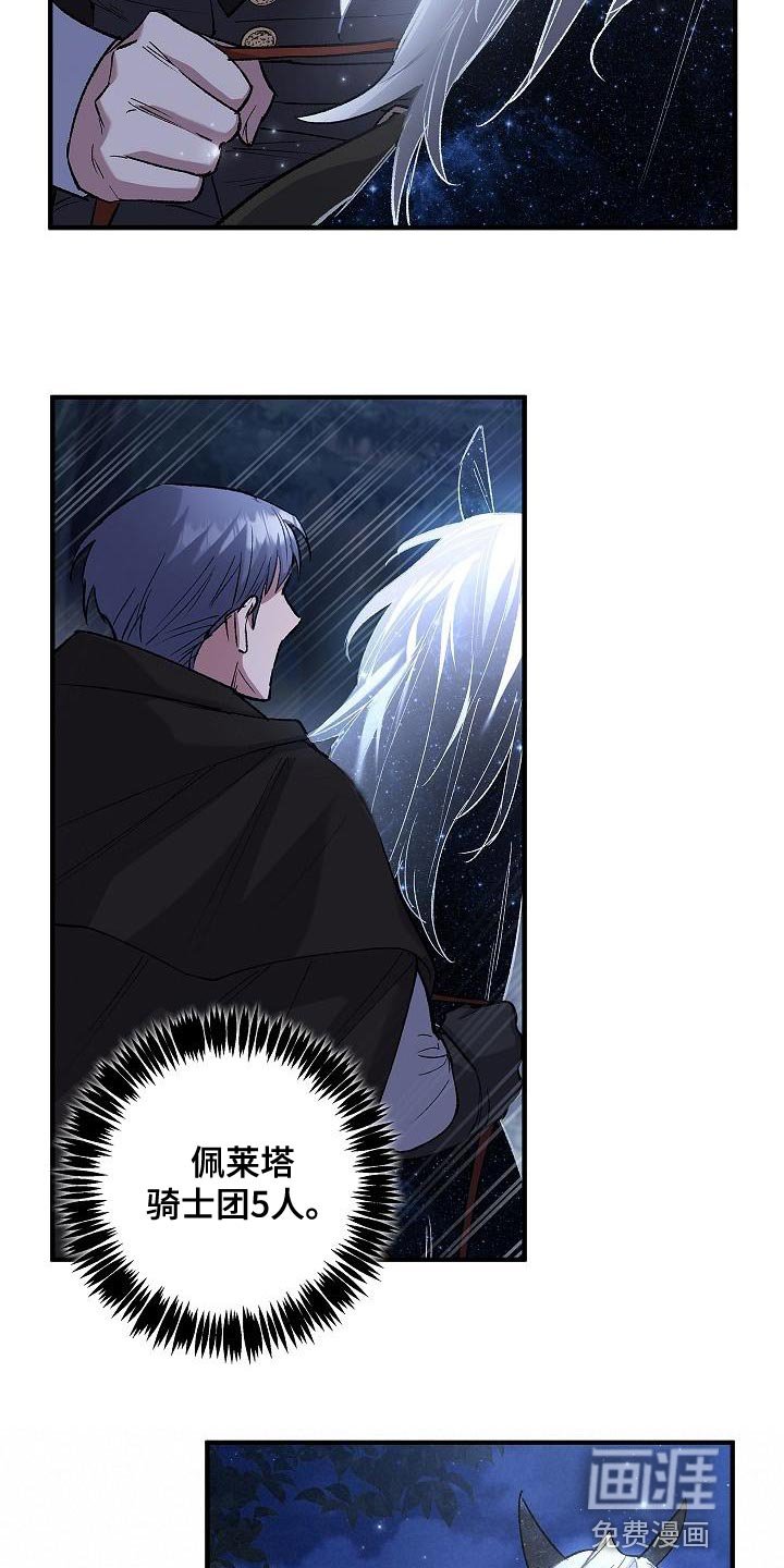 第37章：相同的问题