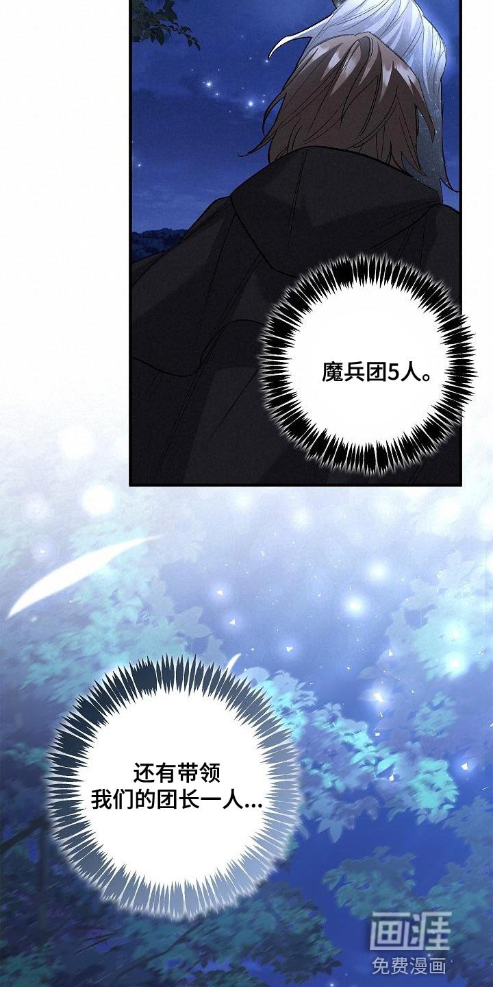 第37章：相同的问题