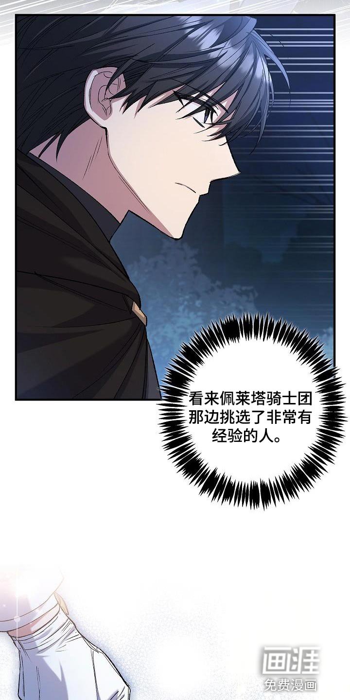 第37章：相同的问题