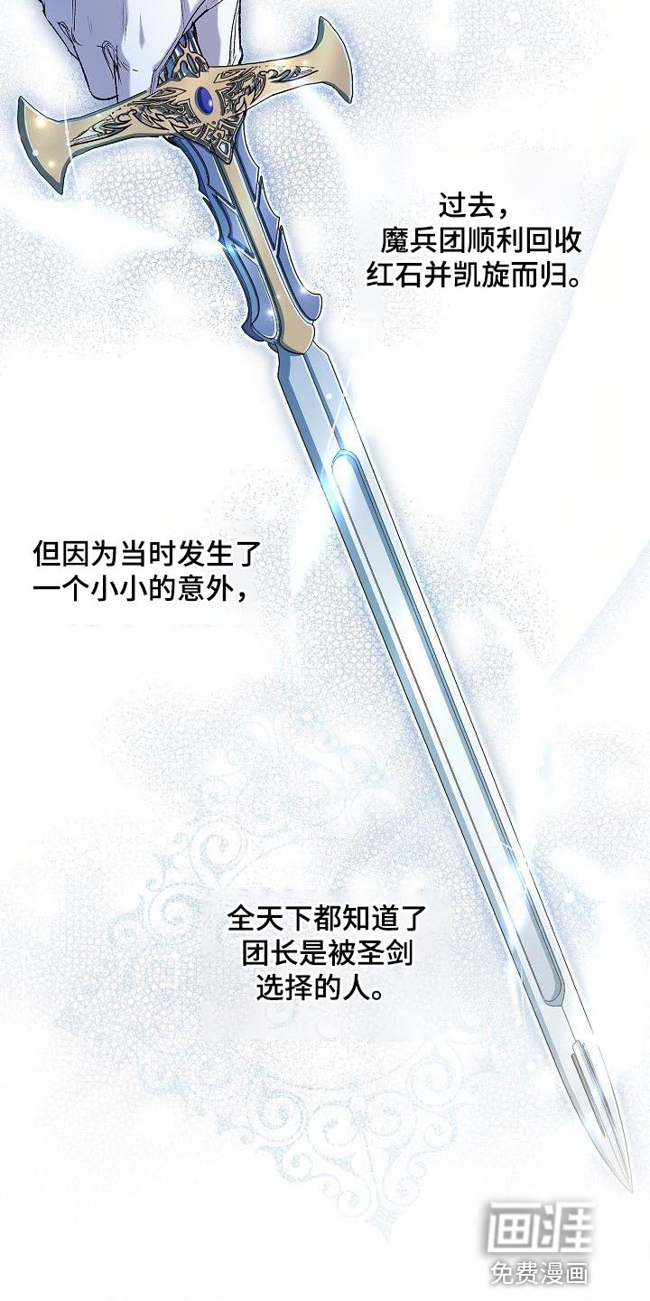 第37章：相同的问题