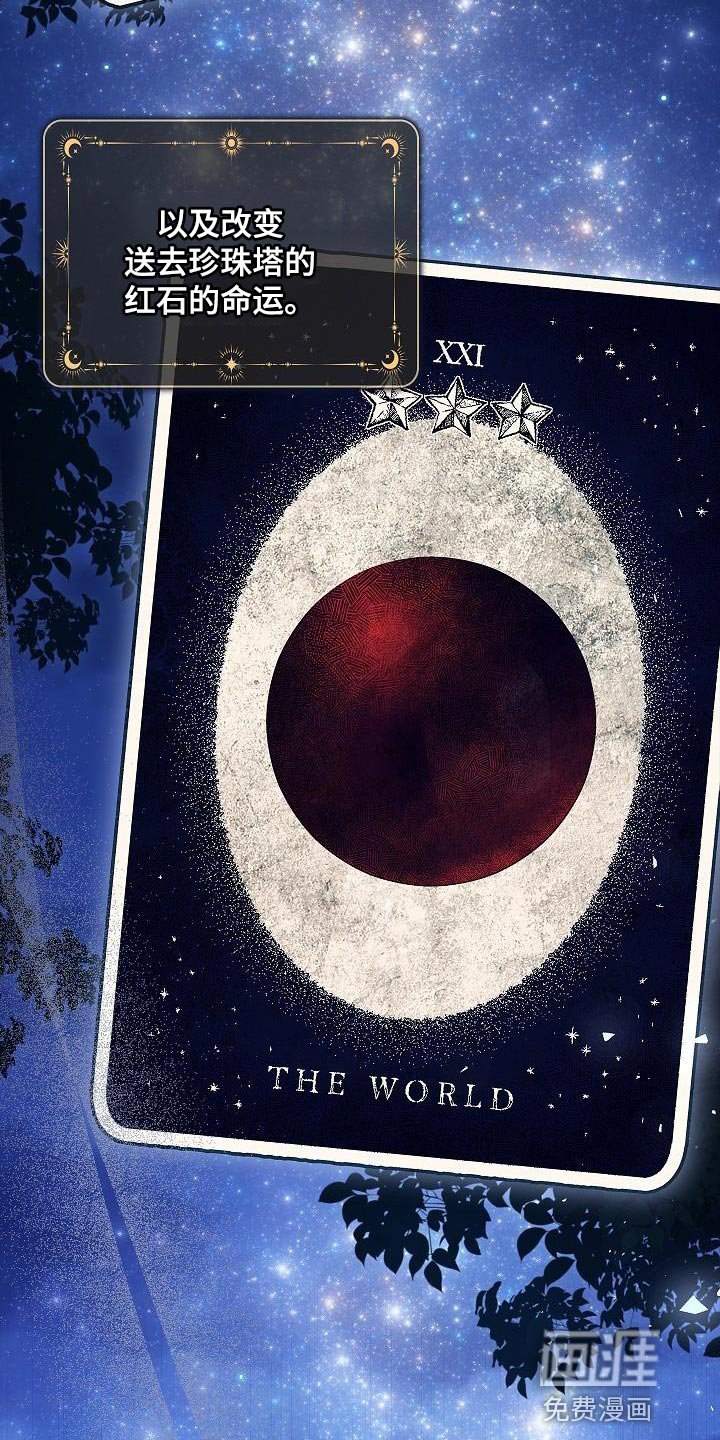 第38章：表白
