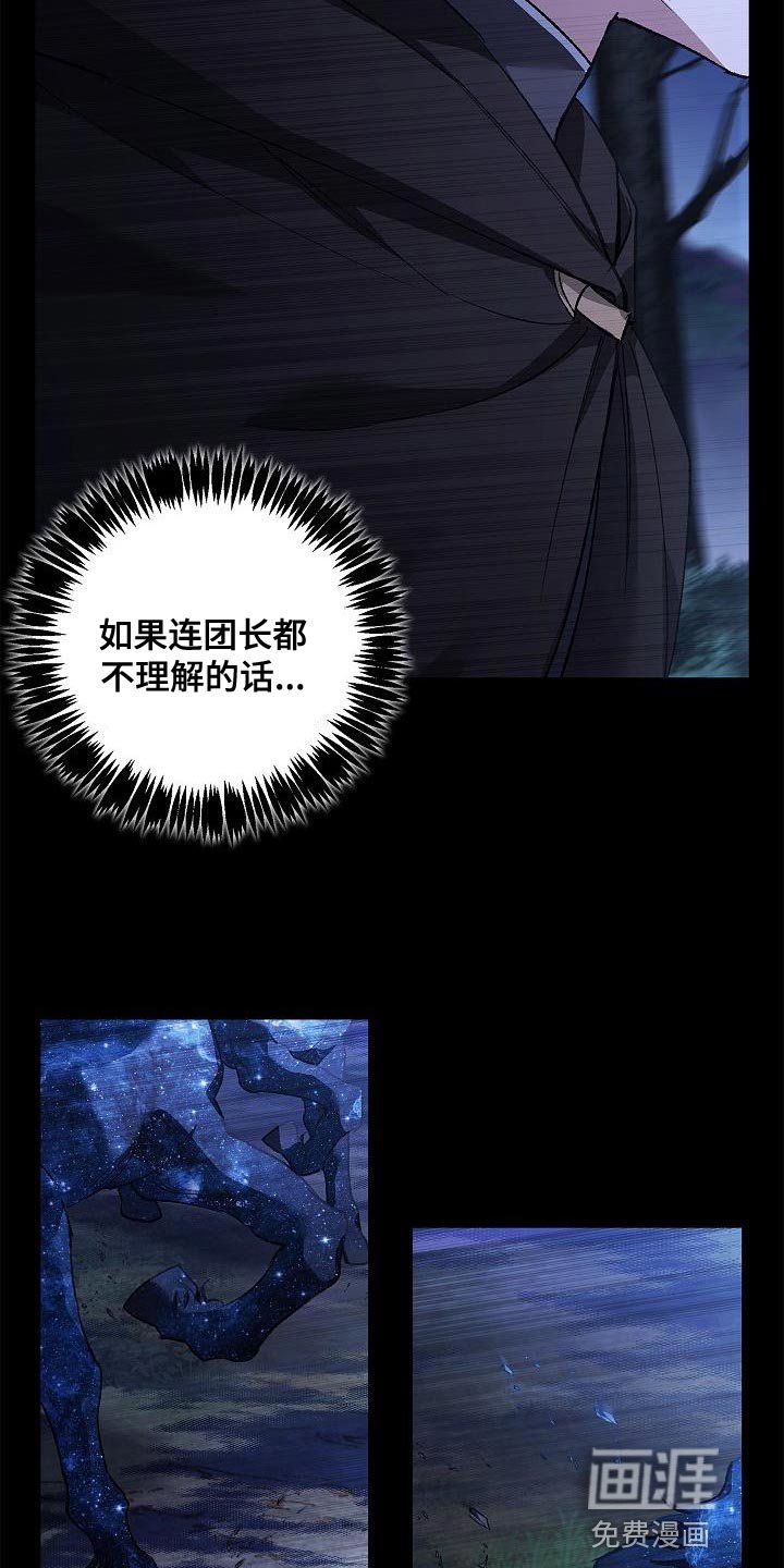 第38章：表白