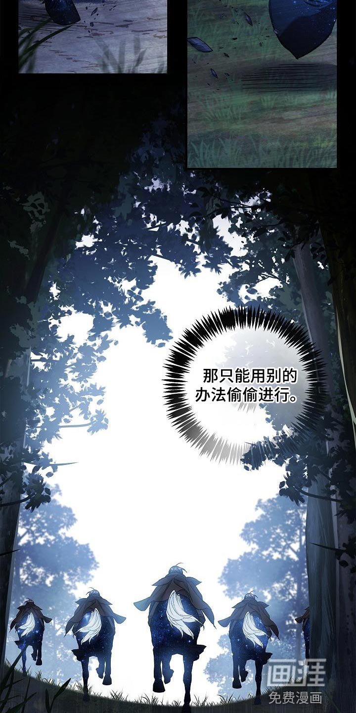 第38章：表白