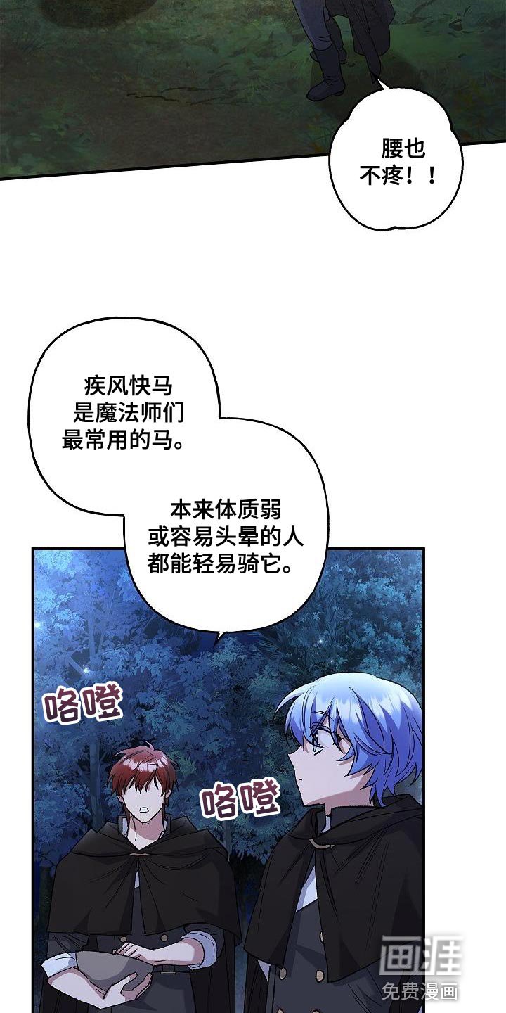 第38章：表白