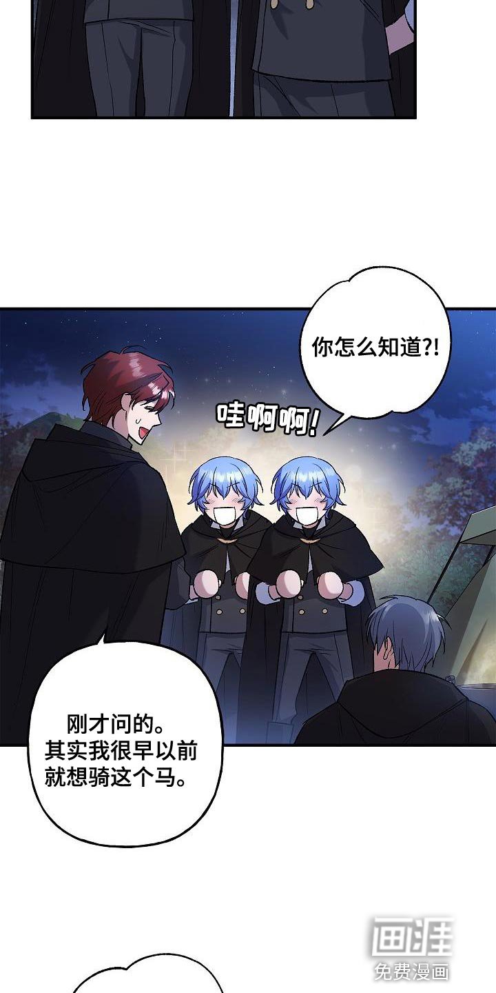 第38章：表白
