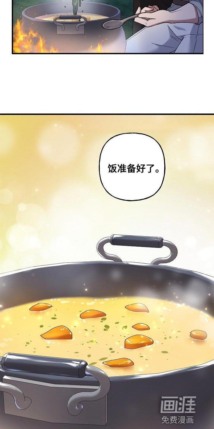 第38章：表白