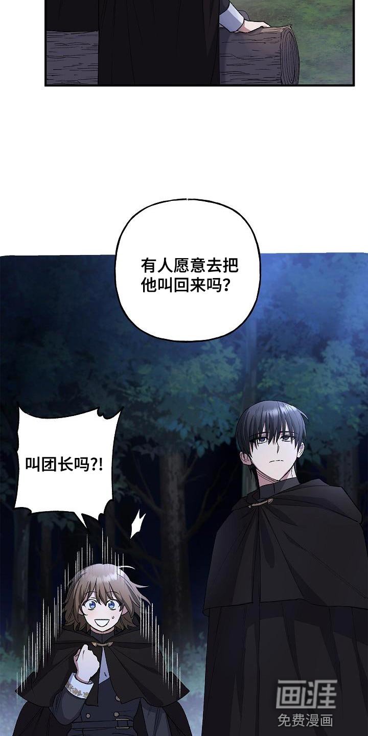 第38章：表白