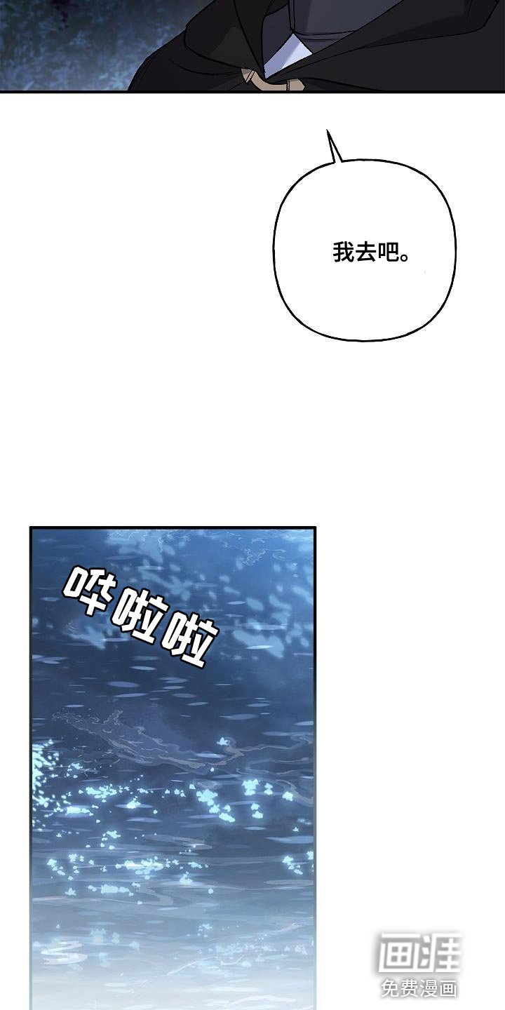 第38章：表白