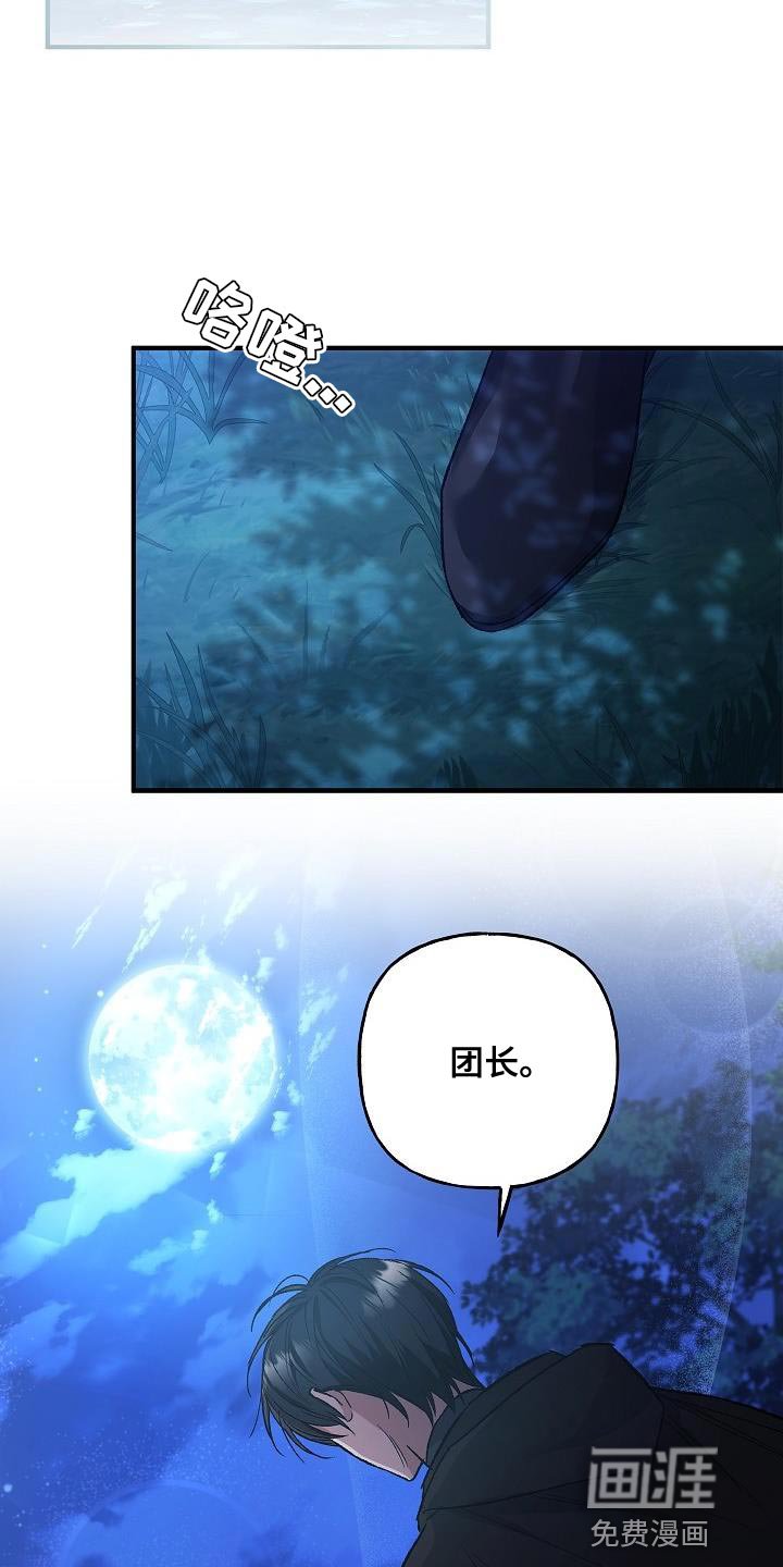 第38章：表白