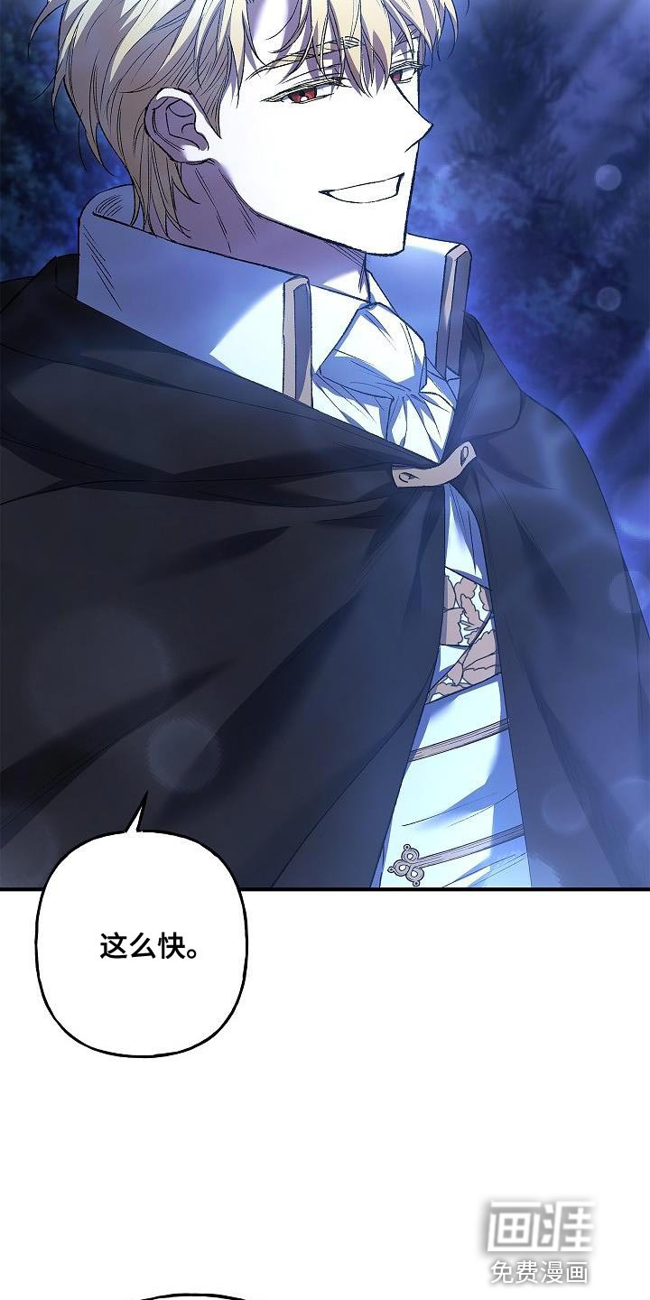 第38章：表白