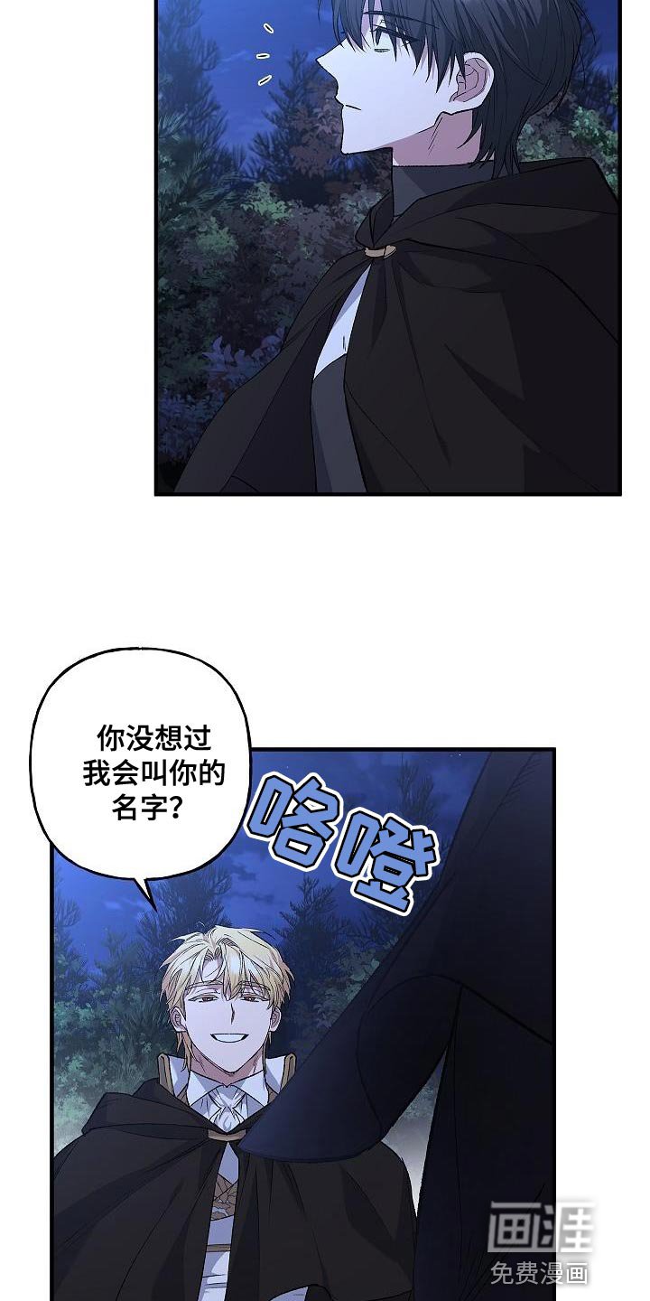 第38章：表白