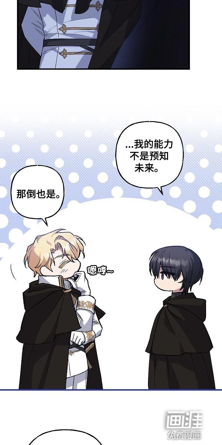 第38章：表白