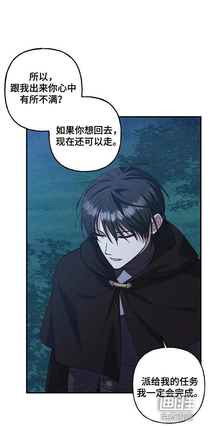 第38章：表白