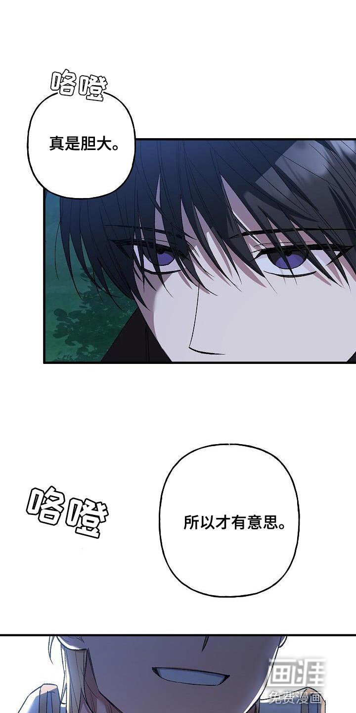 第38章：表白