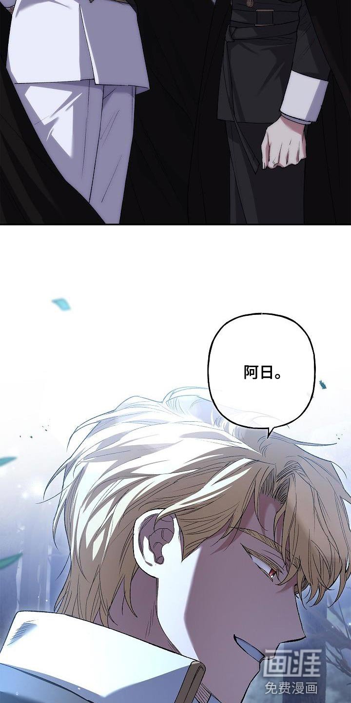 第38章：表白