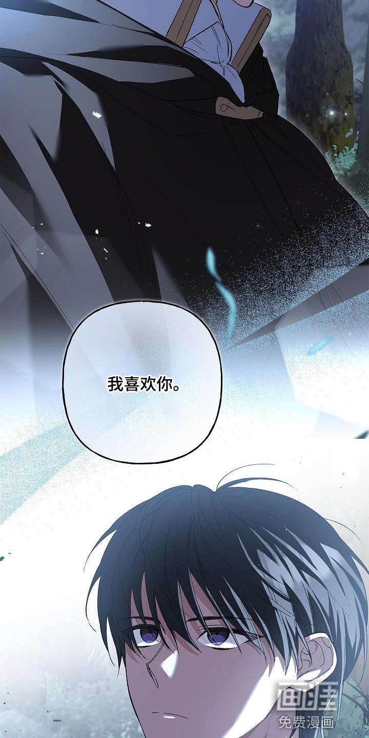 第38章：表白