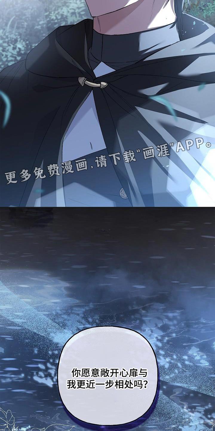 第38章：表白