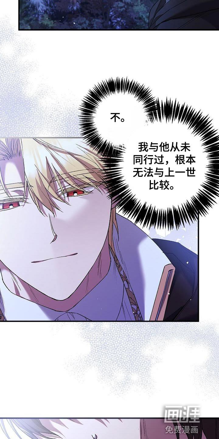 第39章：比较