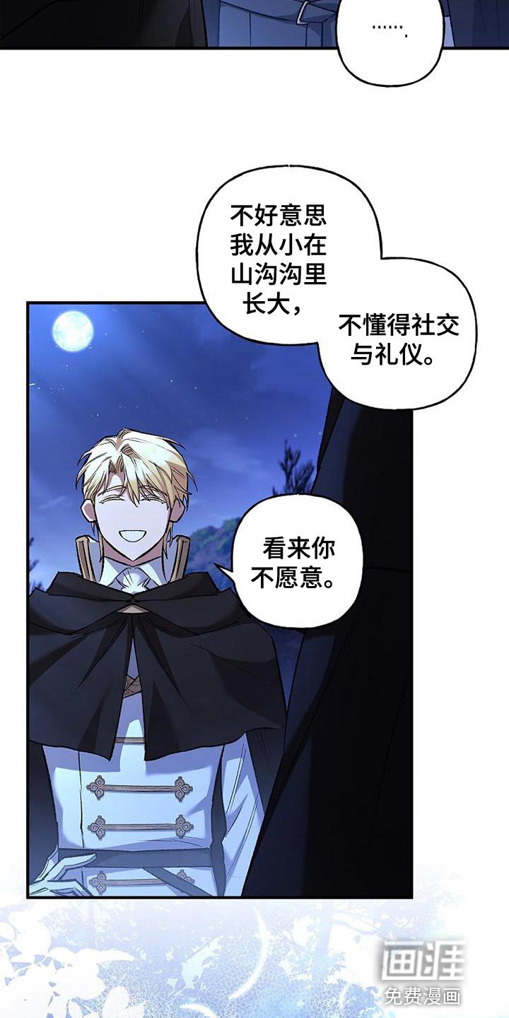 第39章：比较