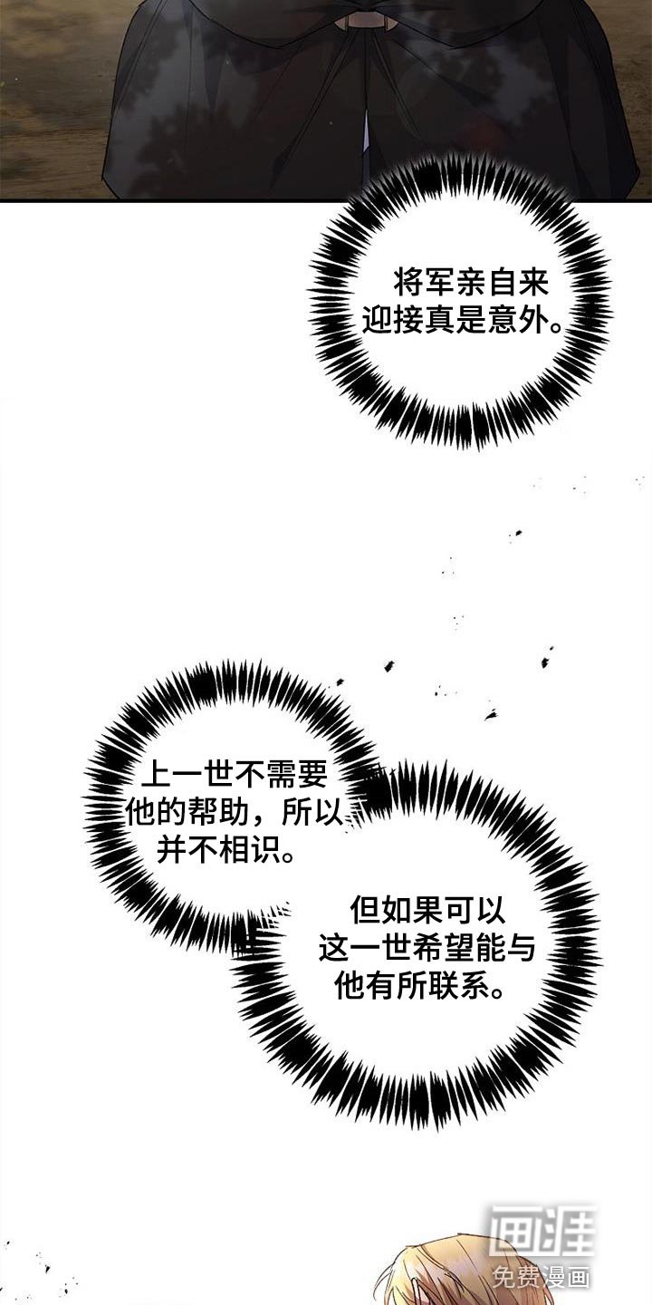 第39章：比较