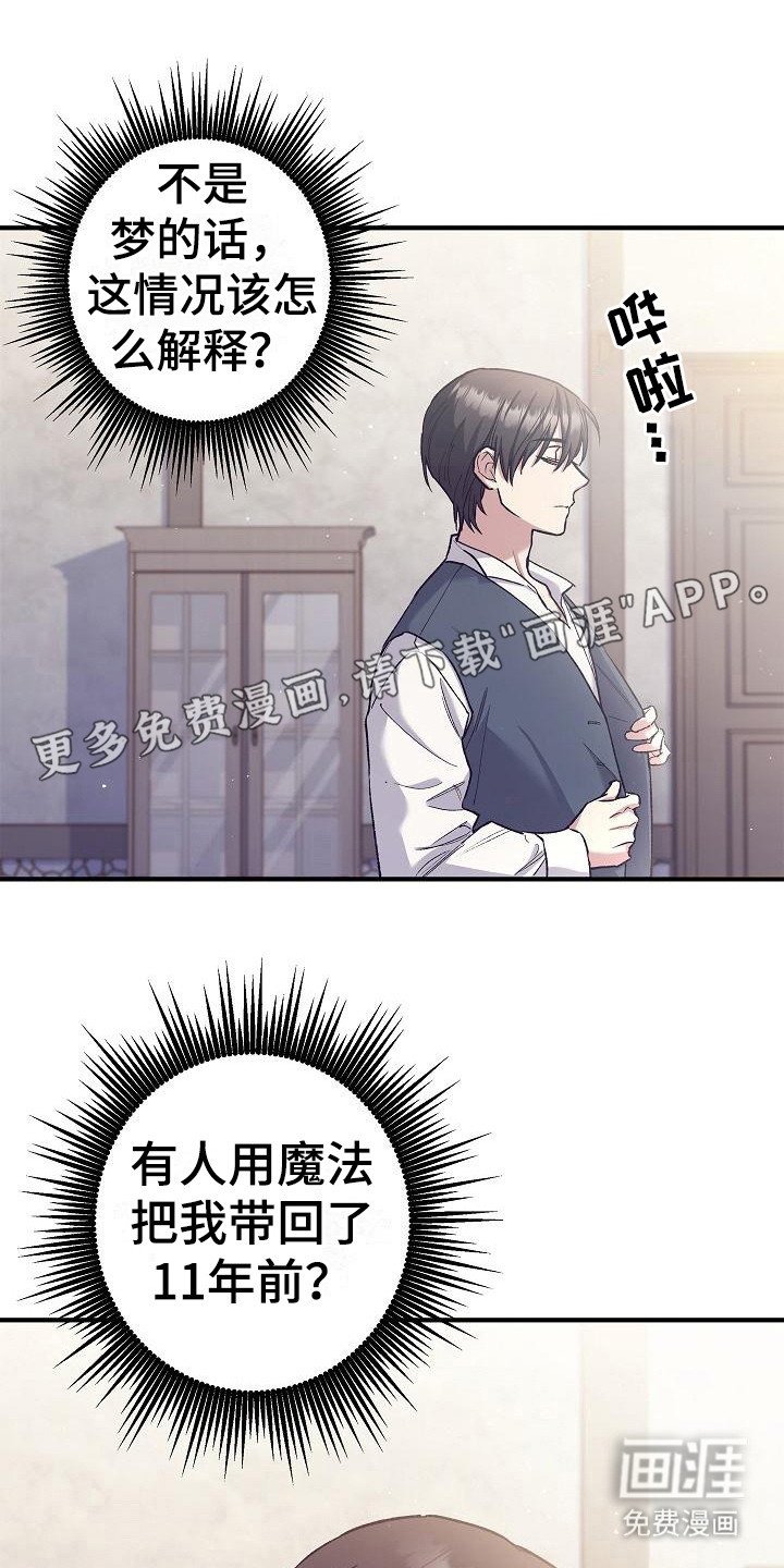 第4章：目标