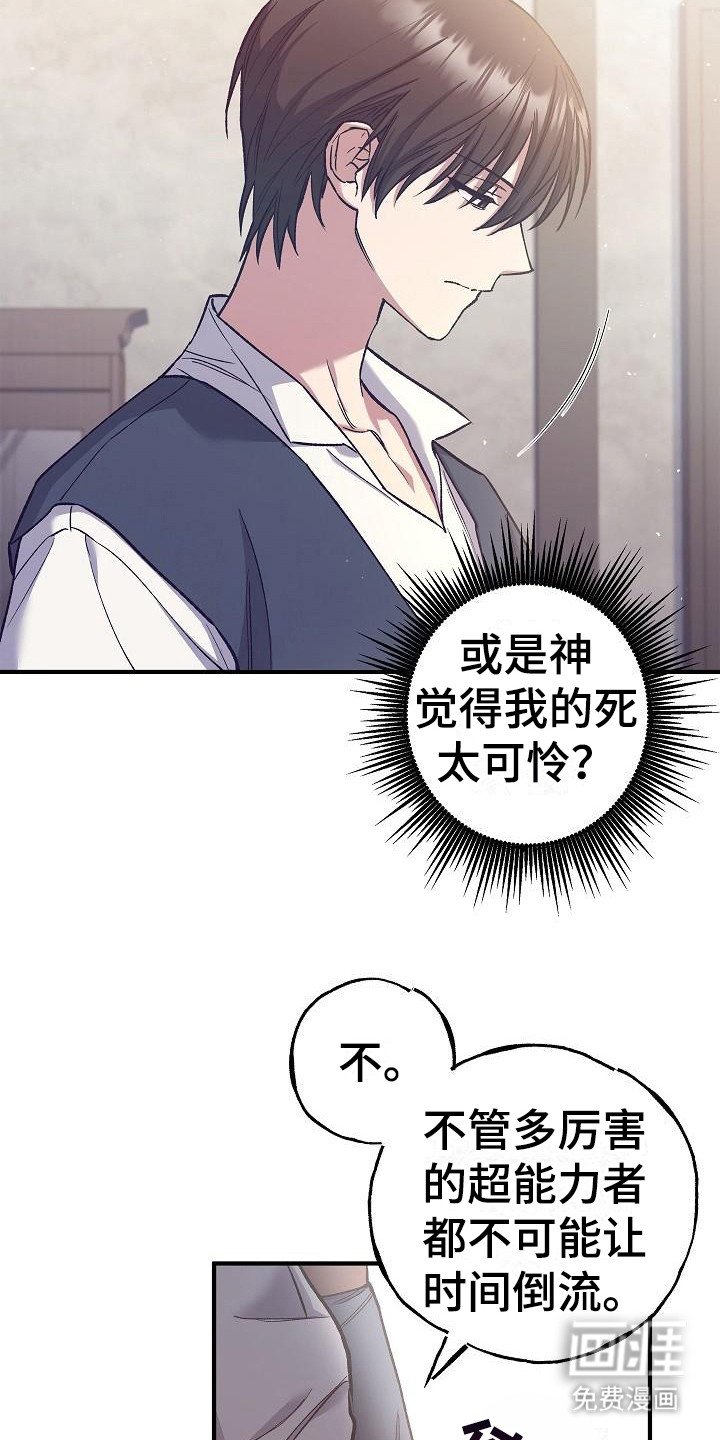 第4章：目标