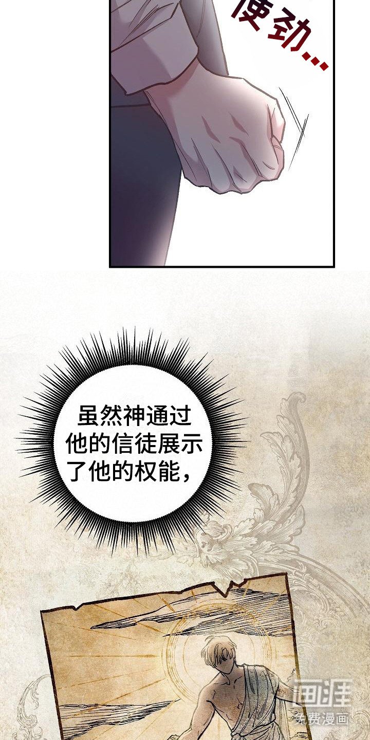 第4章：目标