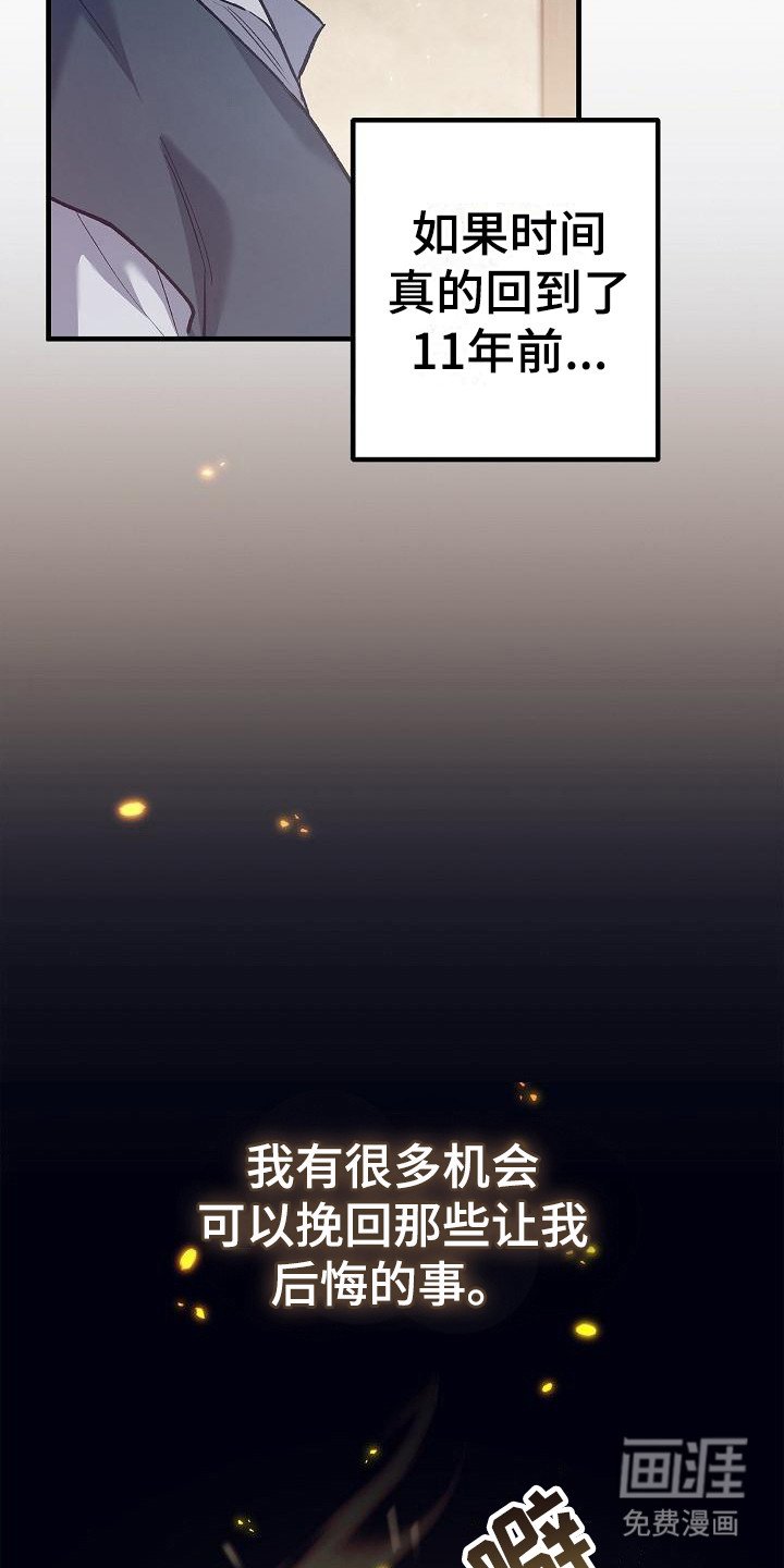 第4章：目标