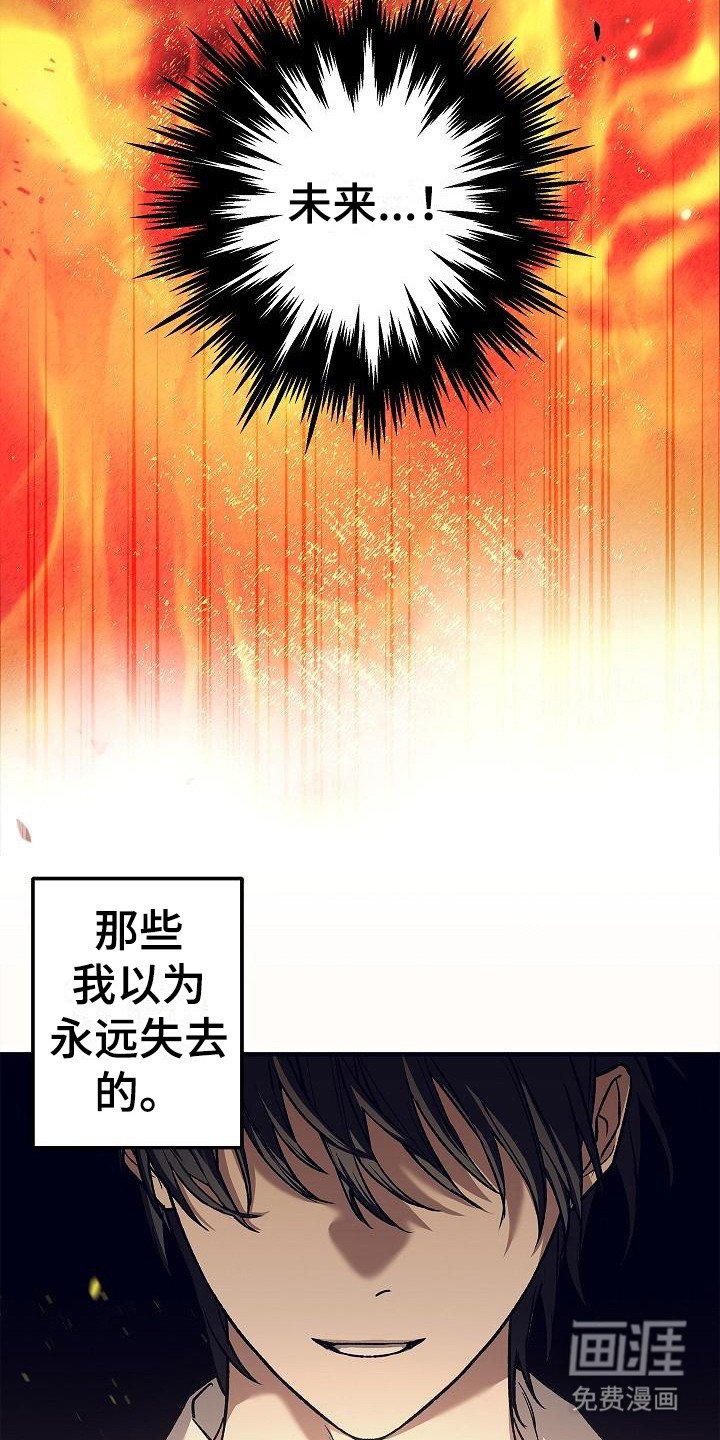 第4章：目标