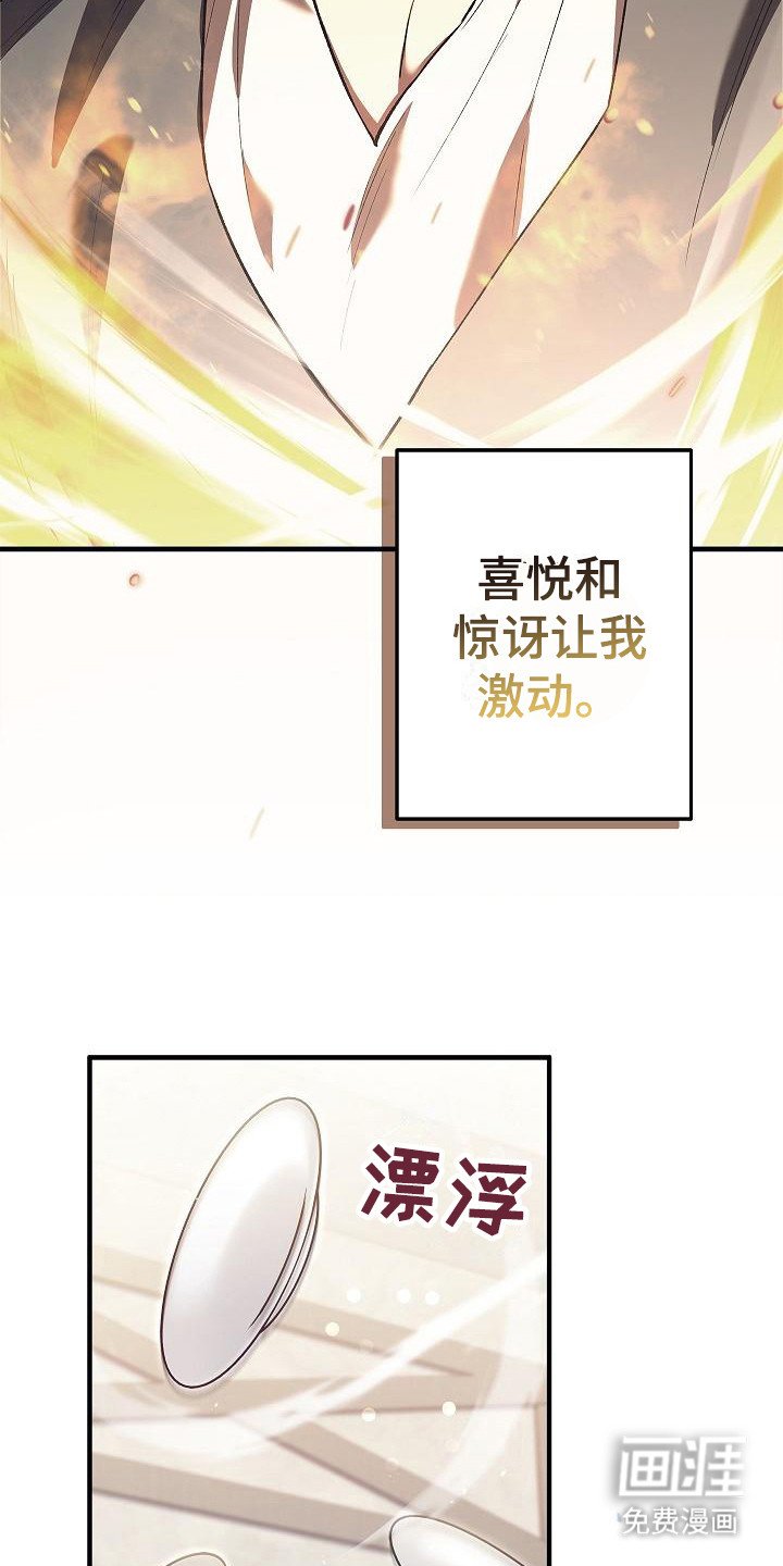 第4章：目标
