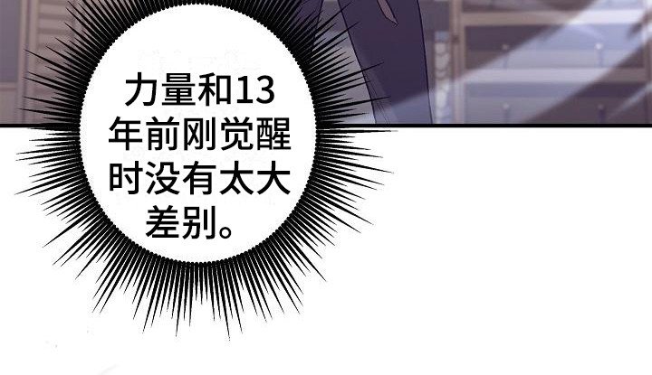 第4章：目标