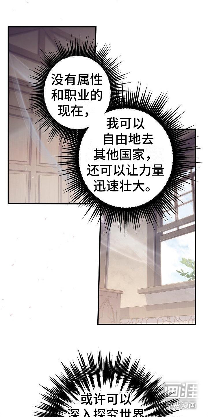 第4章：目标