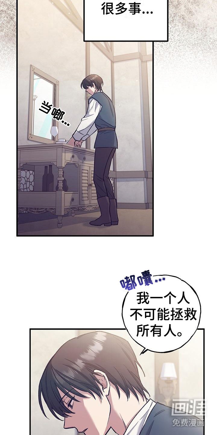 第4章：目标