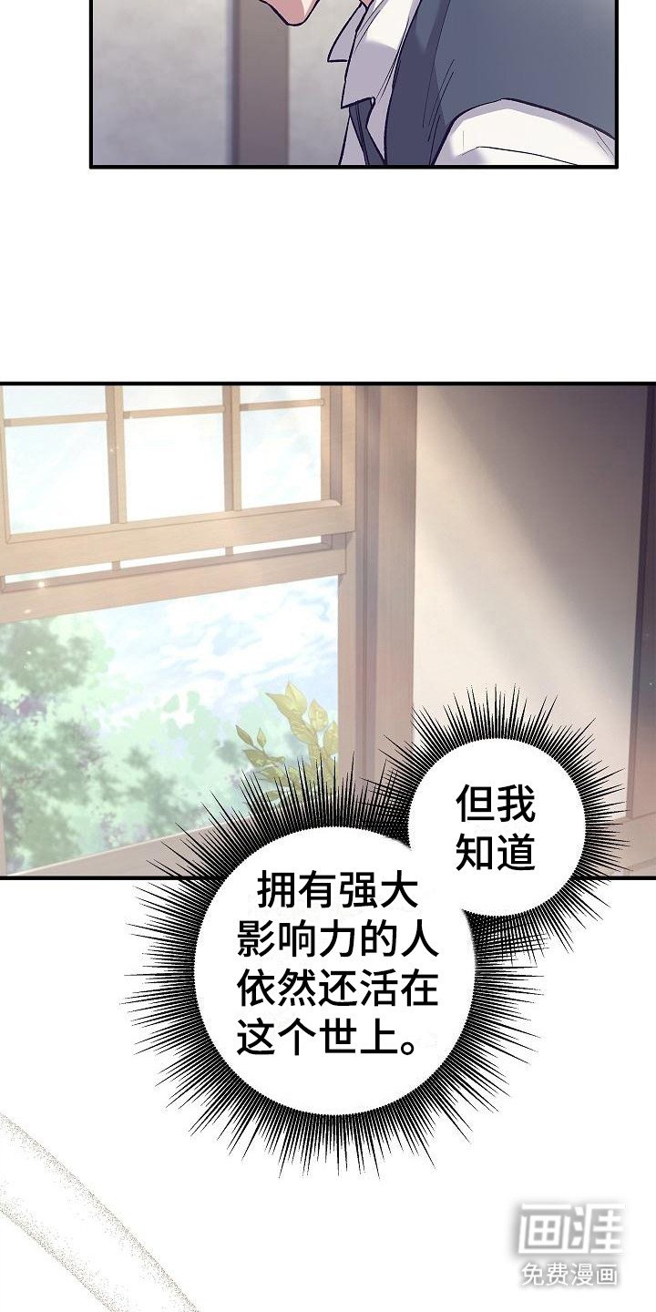 第4章：目标