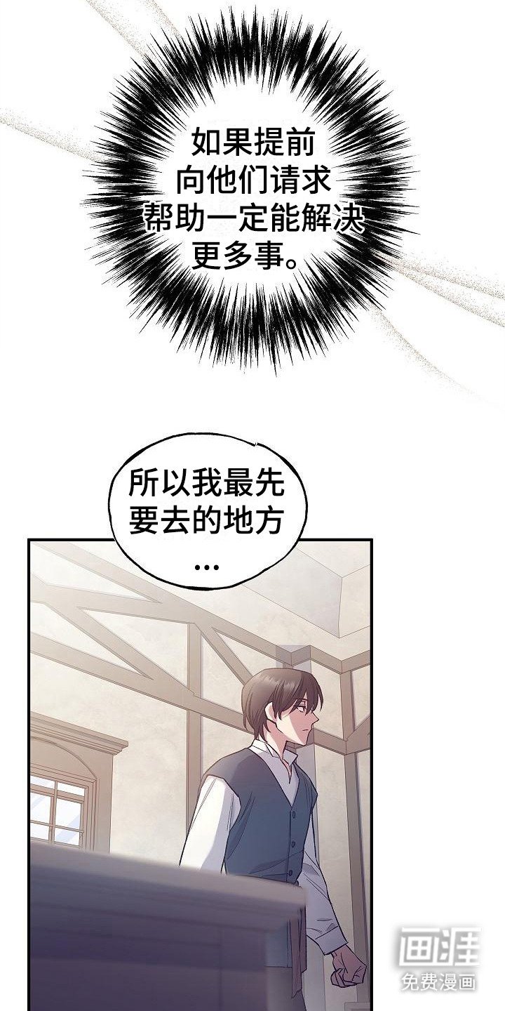 第4章：目标