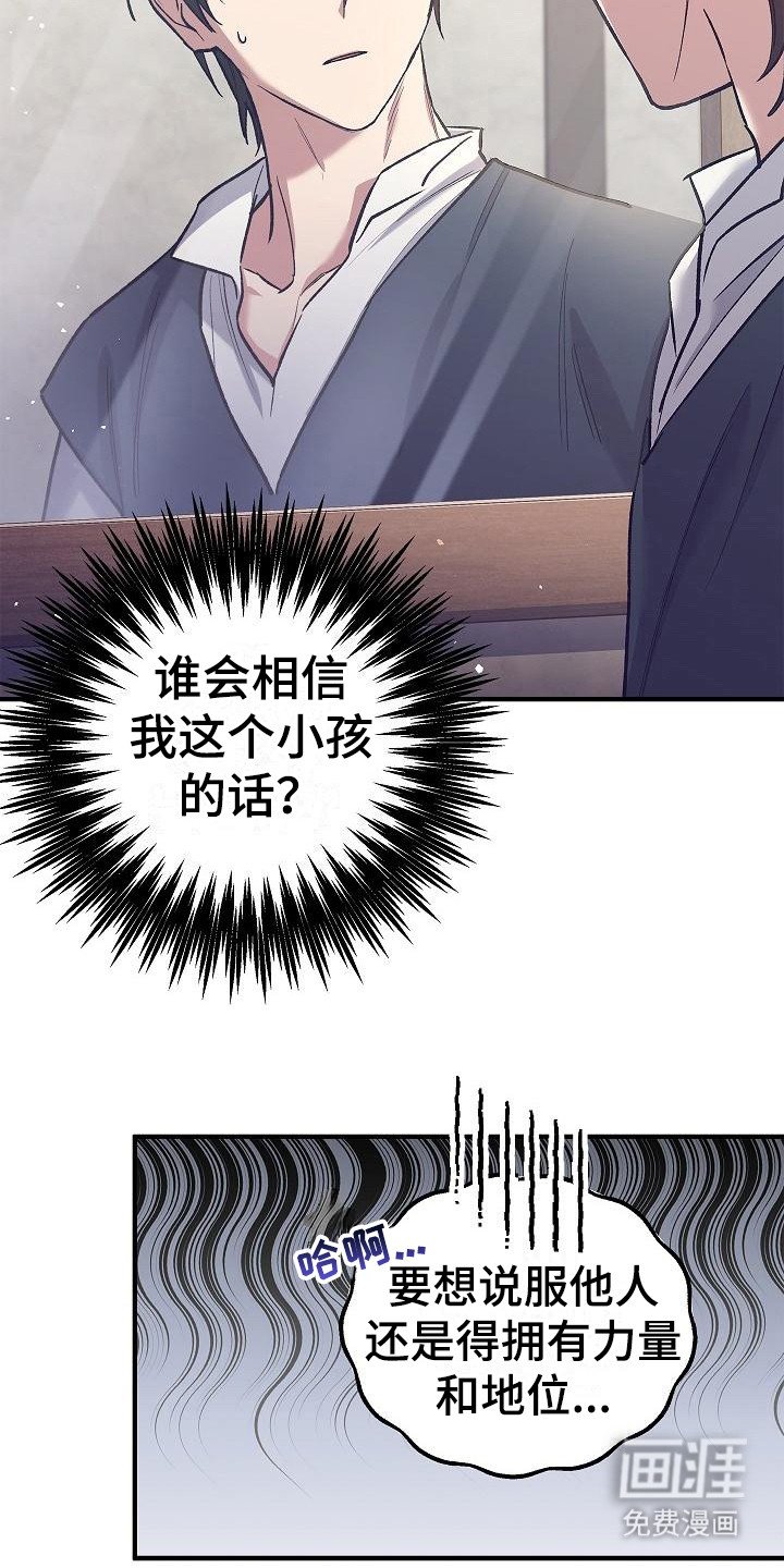 第4章：目标