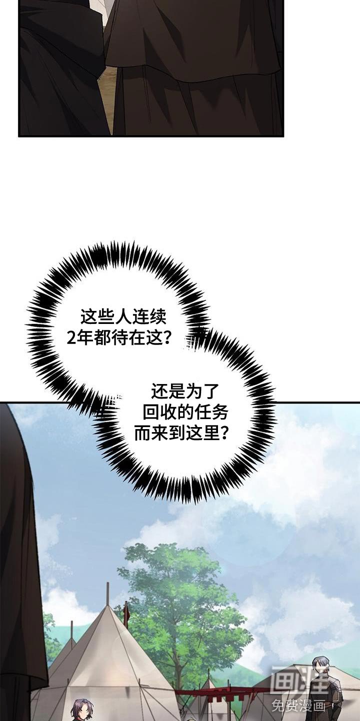 第40章：我先盖章