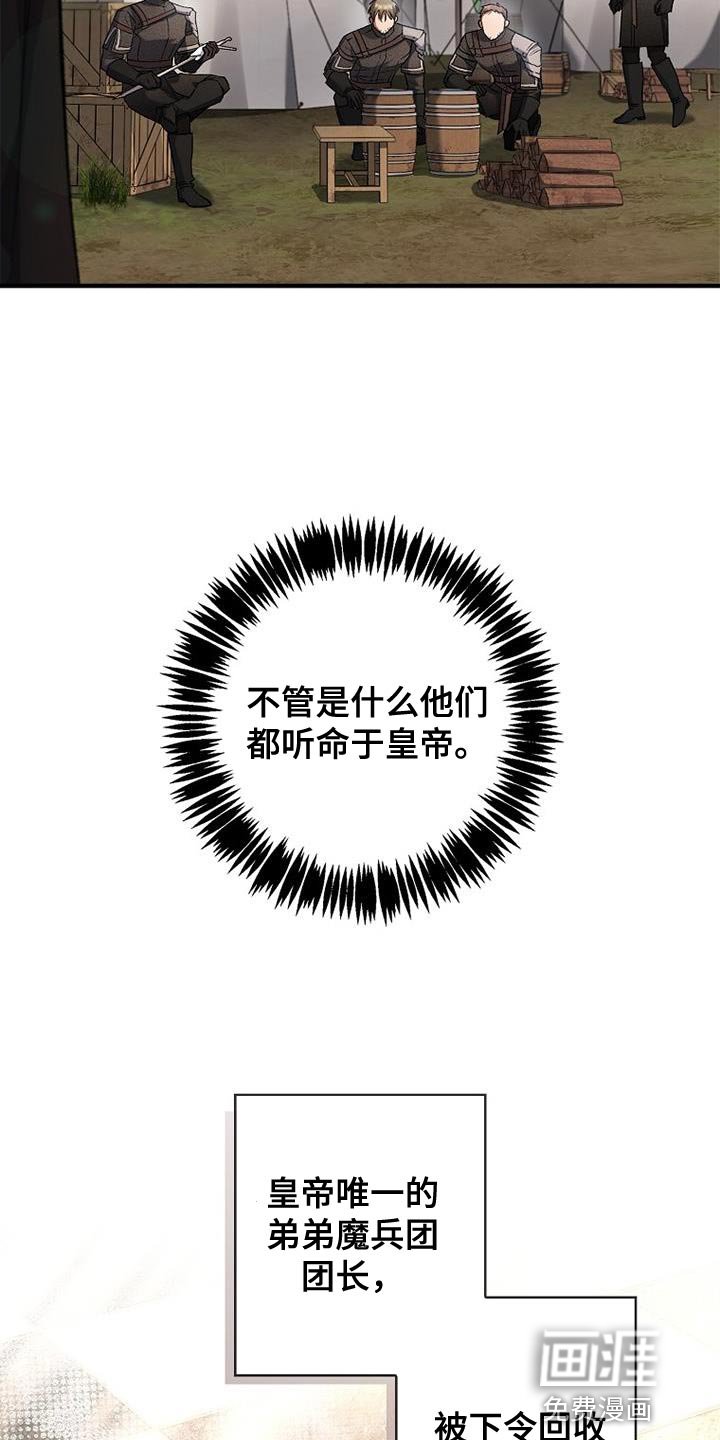 第40章：我先盖章